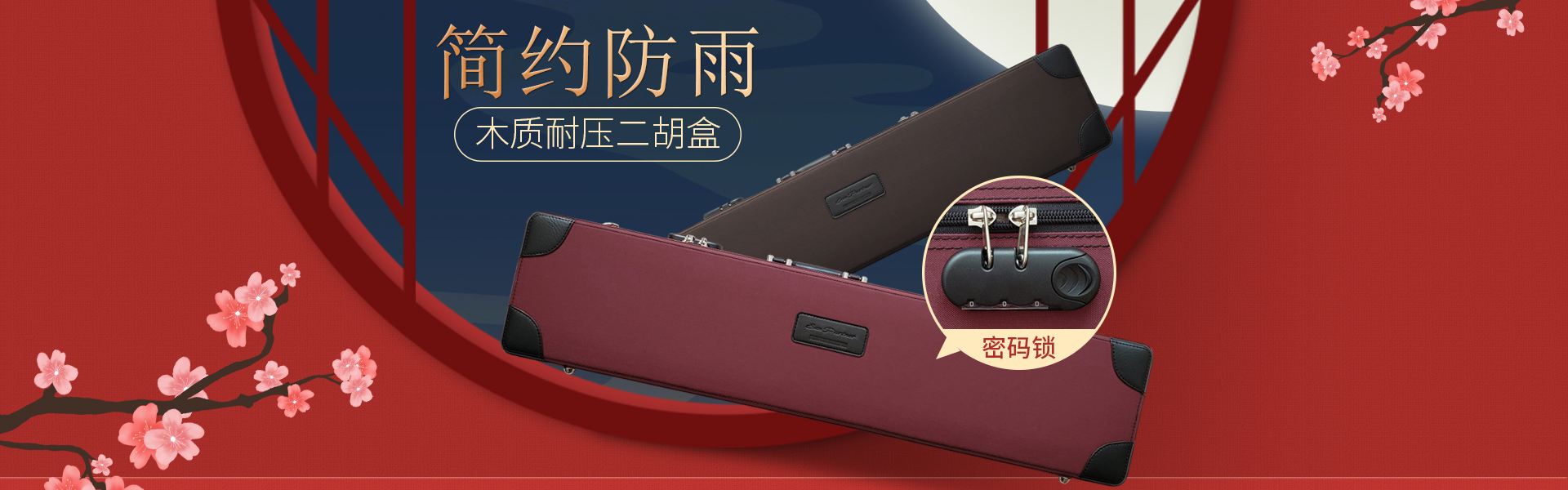 輪播3